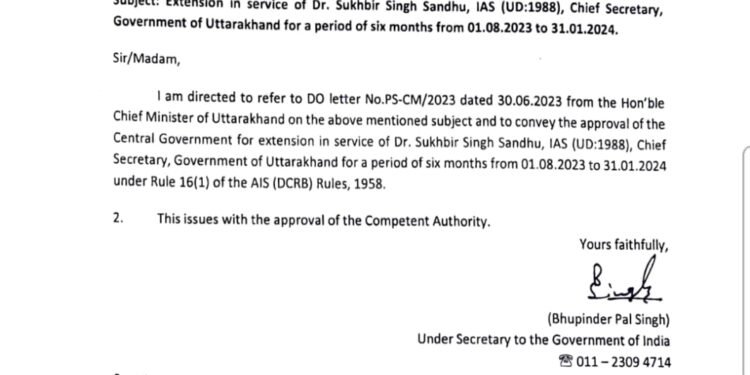 मुख्य सचिव एसएस संधु को मिला 6 महीने का सेवा विस्तार।