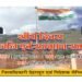 आज शौर्य दिवस पर मुख्यमंत्री और सैनिक कल्याण मंत्री शहीदों को करेंगे नमन।।
