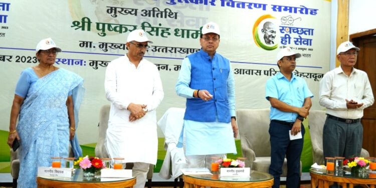 मुख्यमंत्री ने किया स्वच्छता सेवा पखवाड़े का शुभारंभ