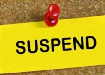 बाल संप्रेक्षण गृह केस : नाबालिग दुष्कर्म मामले में, दो महिला कर्मचारी सस्पेंड