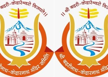 श्री बदरीनाथ- केदारनाथ मंदिर समिति कर्मचारी सेवा नियमावली मंजूरी का किया स्वागत