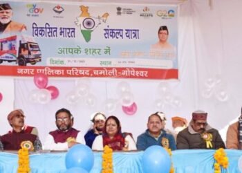 विकसित भारत संकल्प यात्रा के अन्तर्गत नगर पालिका परिषद गोपेश्वर में हुआ कार्यक्रम आयोजित