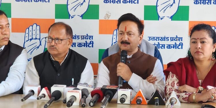 इन्वेस्टर समिट को लेकर कांग्रेस का सरकार पर हमला