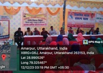 रुद्रपुर : विकसित भारत संकल्प यात्रा में विभिन्न विभागों द्वारा स्टॉल लगाकर ग्रामीणों को दी योजनाओं की जानकारी