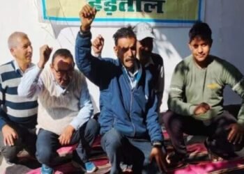 अखिल भारतीय डाक सेवक संघ ने विभिन्न मांगों के संबंध में दिया धरना