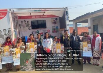 उधमसिंह नगर : विकसित भारत संकल्प यात्रा कार्यक्रम के तहत ग्राम पंचायतों में बहुउद्देशीय शिविर के माध्यम से लगाए गए हेल्थ कैंप