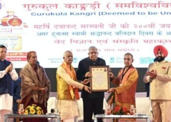 भारत की अर्थव्यवस्था सबसे तेज गति से बढ़ने वाली अर्थव्यवस्था – उपराष्ट्रपति जगदीप धनखड़