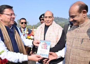 मुख्यमंत्री पुष्कर सिंह धामी ने लोक सभा अध्यक्ष ओम बिरला और केंद्रीय रक्षा मंत्री राजनाथ सिंह का BHEL हेलीपेड पर किया स्वागत