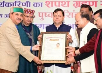 राज्य एवं देश की अर्थव्यवस्था और वित्तीय शक्तियों की रीढ़ होने के साथ ही ब्रांड इंडिया के सच्चे राजदूत होते हैं व्यापारी – मुख्यमंत्री पुष्कर सिंह धामी