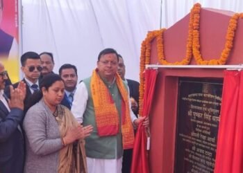 मुख्यमंत्री पुष्कर सिंह धामी ने किया नव सृजित विद्युत वितरण मण्डल चंपावत के कार्यालय भवन का शिलान्यास, चम्पावत की विद्युत संबंधी समस्याओं का होगा समाधान