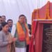 मुख्यमंत्री पुष्कर सिंह धामी ने किया नव सृजित विद्युत वितरण मण्डल चंपावत के कार्यालय भवन का शिलान्यास, चम्पावत की विद्युत संबंधी समस्याओं का होगा समाधान