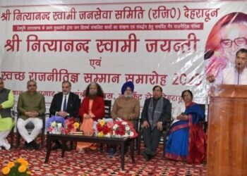 उत्तराखण्ड के प्रथम मुख्यमंत्री स्व. नित्यानंद स्वामी की 95वीं जयंती पर उन्हें अर्पित की गई पुष्पांजलि