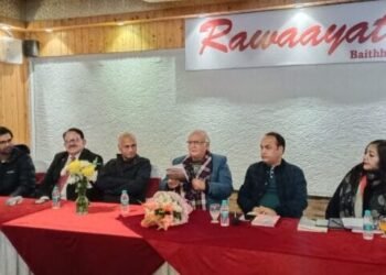 मिर्जा ग़ालिब के यौमे पैदाइश पर आयोजित रवायत में हिंदी एवं उर्दू के कवियों ने किया कविताओं का पाठ