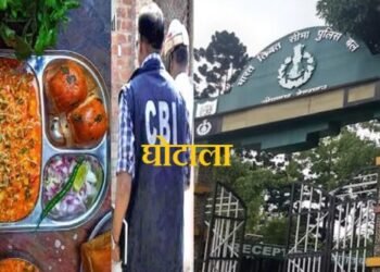 उत्तराखंड : ITBP राशन घोटाले में CBI ने शुरू किया एक्शन, कमांडेंट समेत इन पर शिकंजा