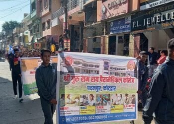 एसजीआरआर पैरामेडिकल काॅलेज में राष्ट्रीय सेवा योजना कैम्प का हुआ शुभारम्भ