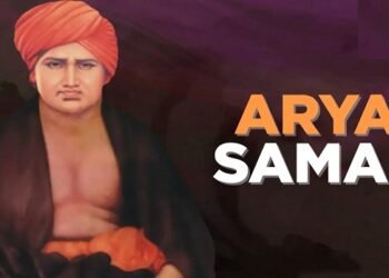 आर्य समाज 24 दिसंबर को मनाएगा श्रद्धानंद स्मृति दिवस