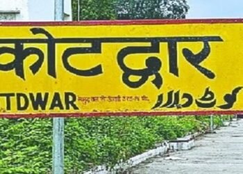 कोटद्वार : 31 दिसंबर को आयोजित होगी अनमोल गीतों की शाम