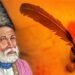 जानें मिर्ज़ा गालिब के बारें में महत्वपूर्ण जानकारी एवं रोचक तथ्य ………