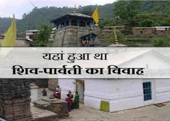 उत्तराखंड सहित उत्तर प्रदेश एवं हरियाणा के लोग भी ले रहे हैं वेडिंग डेस्टिनेशन की जानकारी, त्रियुगी नारायण में हर कोई करवाना चाहता है अपनी शादी, पढ़ें ……