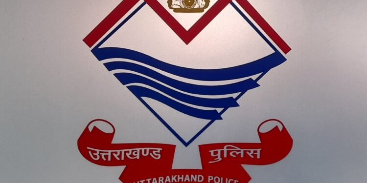 गणतंत्र दिवस पर सम्मानित होंगे उत्तराखंड के पुलिसकर्मी।