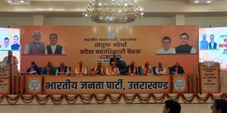 भाजपा ने तैयार किया लोकसभा चुनावो का मिशन, सभी मोर्चों को दिए गए आगामी कार्यक्रम