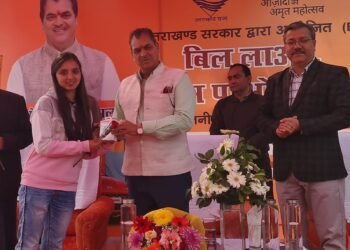 “बिल लाओ इनाम पाओ” के तहत मंत्री ने वितरित किए इनाम