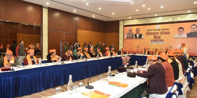 आगामी लोकसभा चुनावों को लेकर भाजपा ने किया मंथन