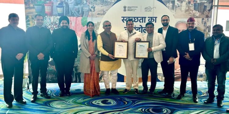 स्वच्छ सर्वेक्षण