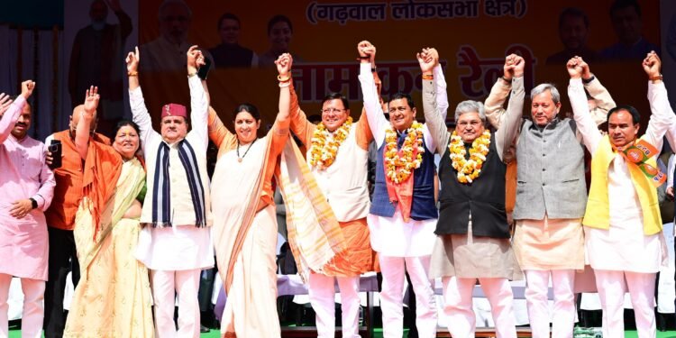 अनिल बलूनी ने पौड़ी सीट से किया नामांकन,सीएम धामी, स्मृति ईरानी समेत कई बड़े नेता रहे मौजूद