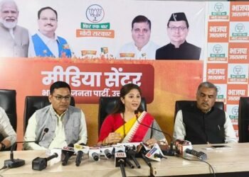 भाजपा की राष्ट्रीय महिला मोर्चा महामंत्री दीप्ति रावत ने गिनाई केंद्र सरकार की उपलब्धियां, कहा महिला सशक्तिकरण के लिए केंद्र सरकार ने किए बड़े काम