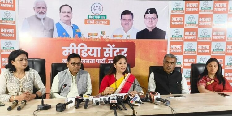 भाजपा की राष्ट्रीय महिला मोर्चा महामंत्री दीप्ति रावत ने गिनाई केंद्र सरकार की उपलब्धियां, कहा महिला सशक्तिकरण के लिए केंद्र सरकार ने किए बड़े काम