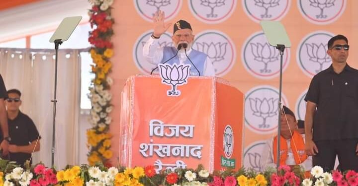11 अप्रैल को ऋषिकेश में जनसभा को संबोधित करेंगे प्रधानमंत्री नरेंद्र मोदी, तैयारी में जुटी बीजेपी