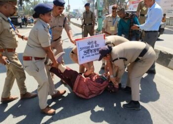 रुद्रपुर में पीएम मोदी की रैली से पहले महिला कांग्रेस का प्रदर्शन, अध्यक्ष ज्योति रौतेला गिरफ्तार