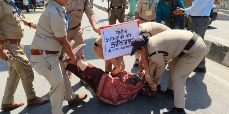 रुद्रपुर में पीएम मोदी की रैली से पहले महिला कांग्रेस का प्रदर्शन, अध्यक्ष ज्योति रौतेला गिरफ्तार