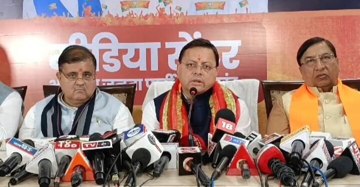 मुख्यमंत्री धामी ने कहा बीजेपी के संकल्प पत्र देश के विकास की गारंटी,विकसित भारत के साथ हर वर्ग के उत्थान की नींव इस संकल्प पत्र में रखी गई: मुख्यमंत्री