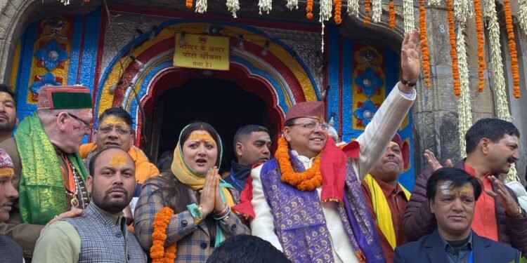 विधि- विधान से खुले  ग्यारहवें ज्योर्तिलिंग श्री केदारनाथ धाम के कपाट, हजारों की संख्या में श्रद्धालु रहे मौजूद