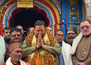 केदारनाथ धाम पहुंचे सीएम धामी,विशेष पूजा अर्चना के बाद किया जलाभिषेक समिति के सदस्यों एवं तीर्थ पुरोहितों ने  किया स्वागत