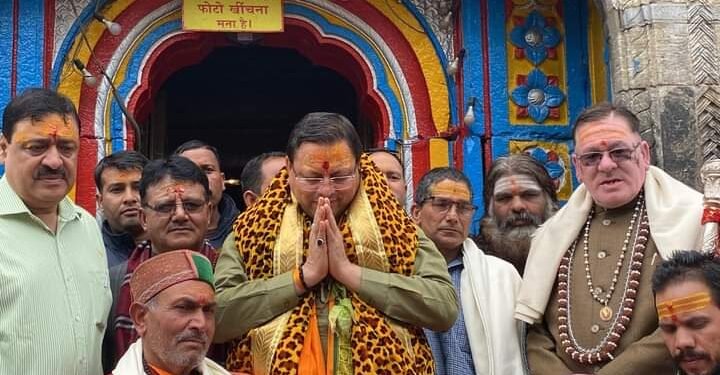 केदारनाथ धाम पहुंचे सीएम धामी,विशेष पूजा अर्चना के बाद किया जलाभिषेक समिति के सदस्यों एवं तीर्थ पुरोहितों ने  किया स्वागत