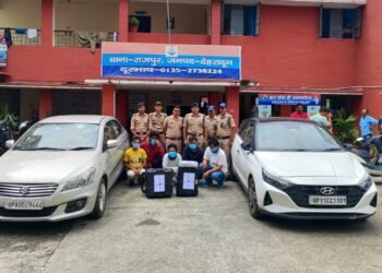 राजपुर क्षेत्र में संदिग्ध RAM  (रेडियो एक्टिव मेटिरियल ) डिवाइस मिलने के प्रकरण में दर्ज अभियोग में पुलिस ने संगीन धाराओ की वृद्वि