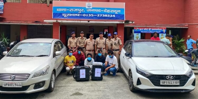 राजपुर क्षेत्र में संदिग्ध RAM  (रेडियो एक्टिव मेटिरियल ) डिवाइस मिलने के प्रकरण में दर्ज अभियोग में पुलिस ने संगीन धाराओ की वृद्वि