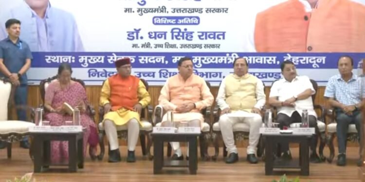 मुख्यमंत्री ने उच्च शिक्षा विभाग के अंतर्गत 72 असिस्टेंट प्रोफेसर को नियुक्ति पत्र किए वितरित