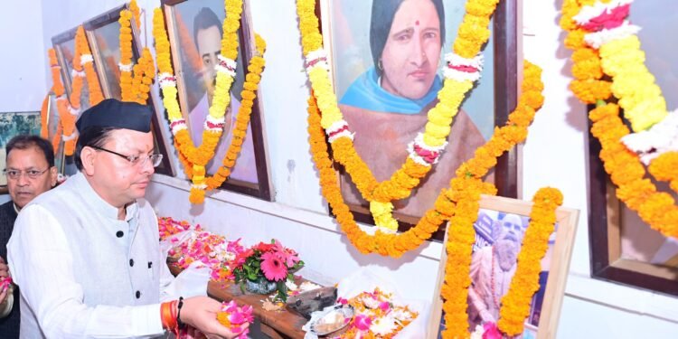 मसूरी गोलीकांड की 30वीं बरसी पर राज्य आंदोलनकारियों को सीएम धामी ने दी श्रद्धांजलि