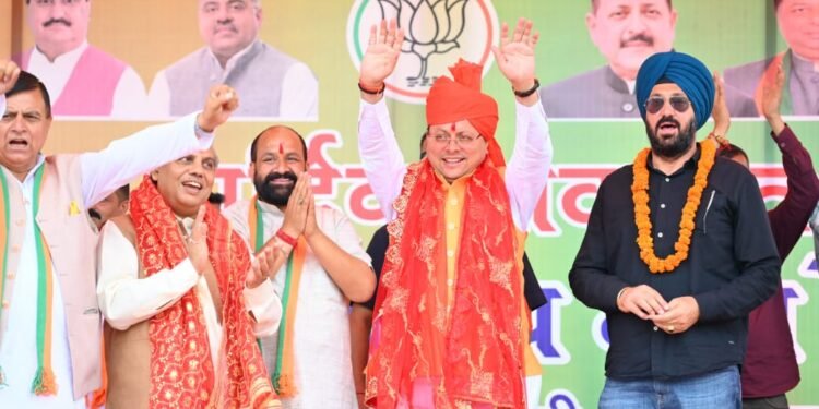 मुख्यमंत्री पुष्कर सिंह धामी ने बसोहली, जम्मू-कश्मीर में भाजपा प्रत्याशी दर्शन सिंह के पक्ष में आयोजित जनसभा को किया संबोधित