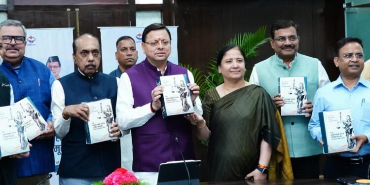 यूनिफॉर्म सिविल कोड की नियमावली मुख्यमंत्री पुष्कर सिंह धामी को सौंपी, जल्द प्रदेश में लागू हो सकता है UCC