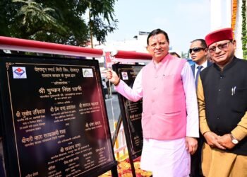 मुख्यमंत्री ने 66 फीट ऊंचे राष्ट्रीय ध्वज स्मारक का किया लोकार्पण; स्मार्ट सिटी परियोजना के तहत हुआ है निर्माण