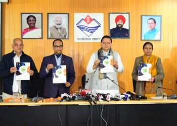 मुख्यमंत्री ने किया 10वें विश्व आयुर्वेद कांग्रेस के कर्टेन रेजर और प्रोग्राम गाइड का विमोचन