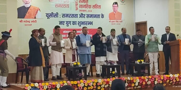 UCC लागू करने वाला उत्तराखंड देश का पहला राज्य बना,सीएम धामी ने किए एलान