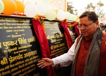 मुख्यमंत्री ने खटीमा में 337.17 लाख के विकास कार्यों का किया शिलान्यास