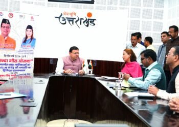 नन्दा गौरा योजना के 40 हजार लाभार्थियों को 1 अरब  की धनराशि का मुख्यमंत्री ने डीबीटी के माध्यम से किया वितरण