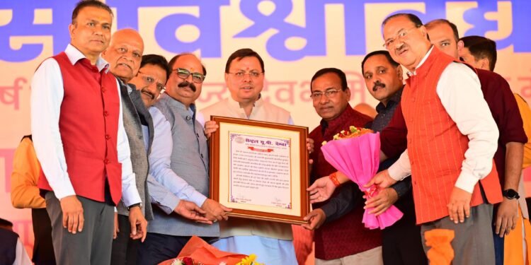 मुख्यमंत्री पुष्कर सिंह धामी ने सोमवार को बरेली के इन्वर्टिस विश्वविद्यालय द्वारा आयोजित कार्यक्रम में प्रतिभाग किया